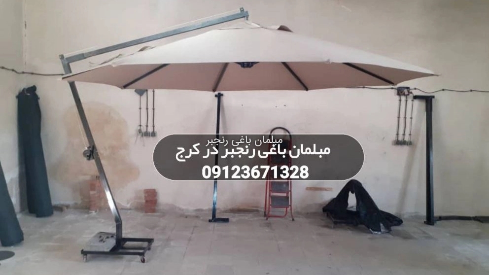 پخش مبلمان باغی و ویلایی در کرج