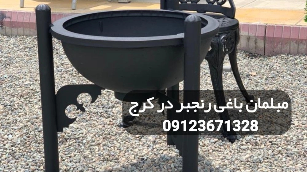 انواع مدل های آتشدان باغی و ویلایی