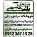 Selling Ranjbar furniture and garden furniture in Karaj