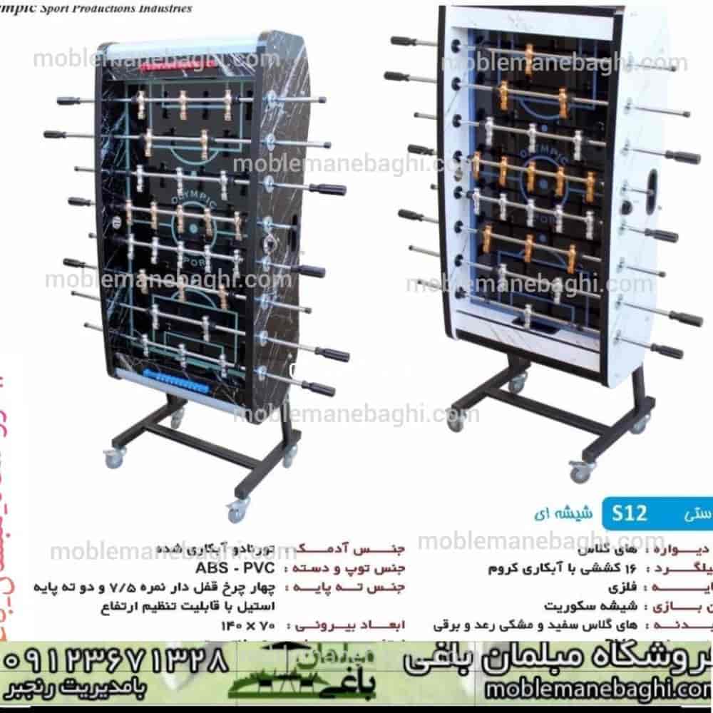 كرة القدم اليدوية
