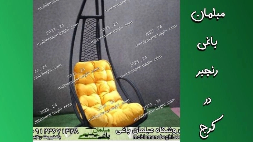 Playing all kinds of garden relaxation swings Playing all kinds of garden relaxation swings